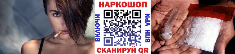 Хочу наркоту Рыбинск Галлюциногенные грибы  МАРИХУАНА 