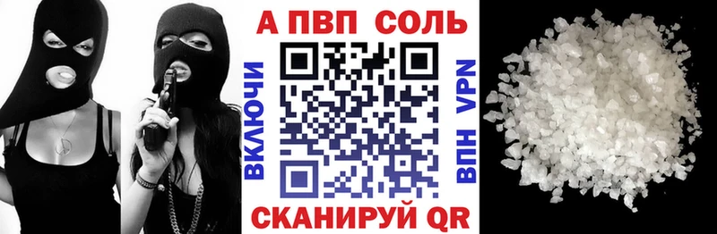 А ПВП СК КРИС Рыбинск