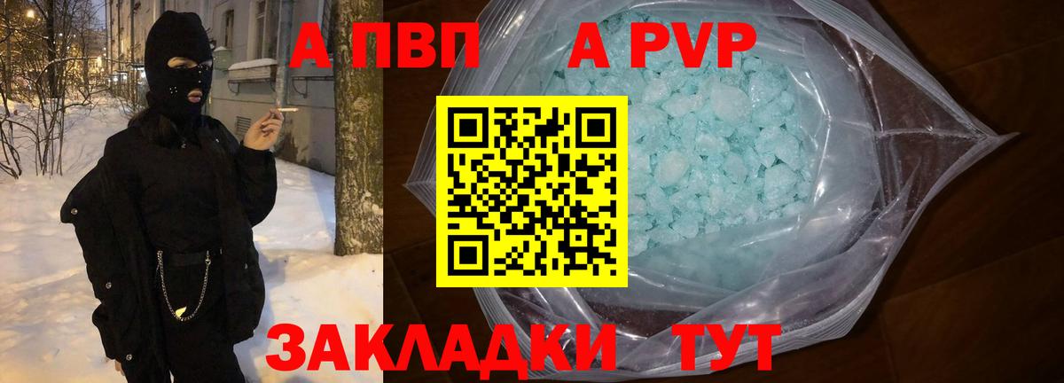 COCAIN  МДМА  Мефедрон  Плюхи  Экстази  Рыбинск  Конопля  Вход с VPN 