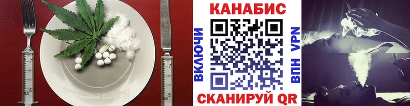 Еда ТГК марихуана  гидра ссылка  Рыбинск 