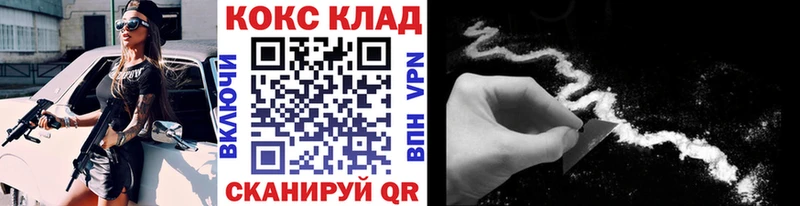 Cocaine Боливия Рыбинск