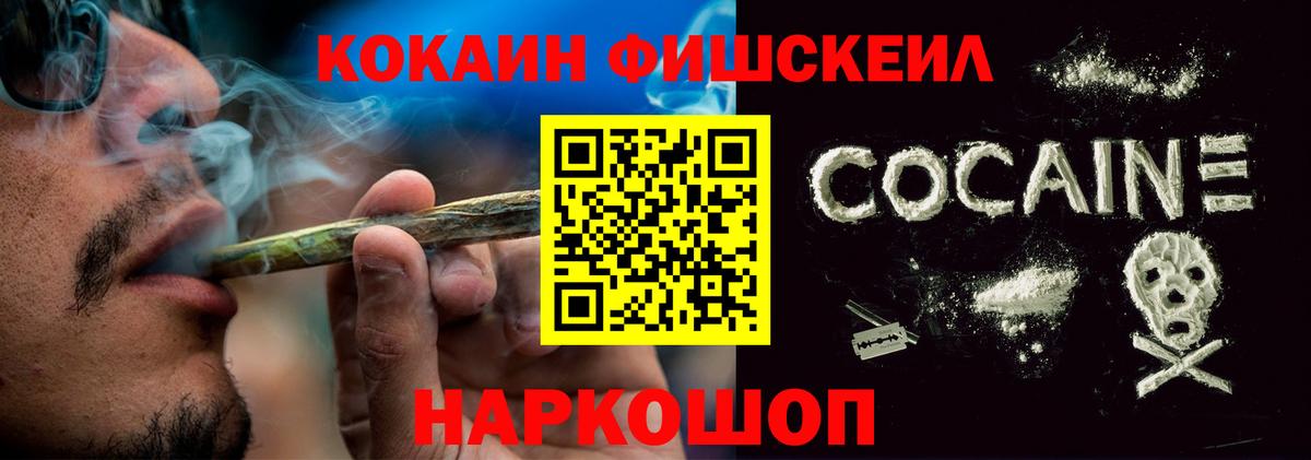Кокаин 98%  Вход с VPN  Рыбинск 