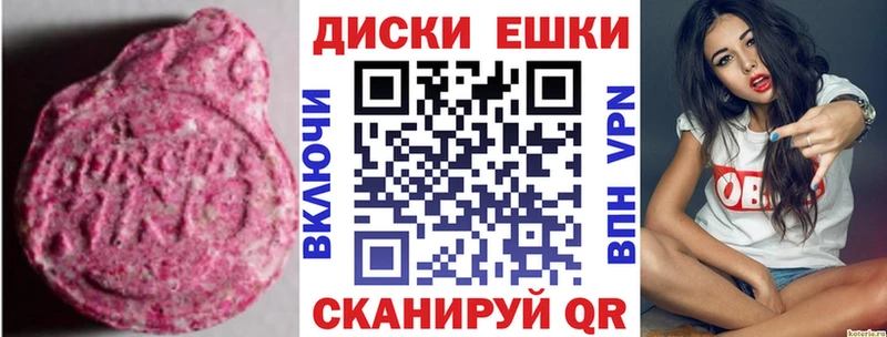 Экстази mix  Рыбинск 