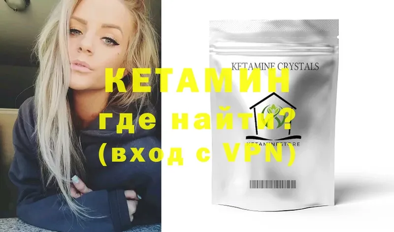 ссылка на мегу ссылки  Рыбинск  Кетамин ketamine 