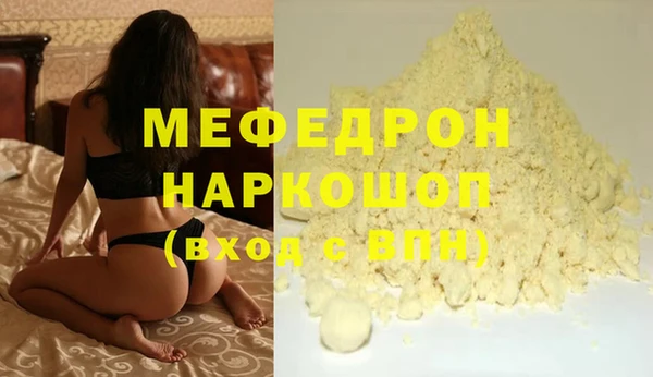 не бодяженный Мегион