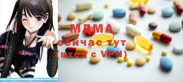 стафф Медногорск