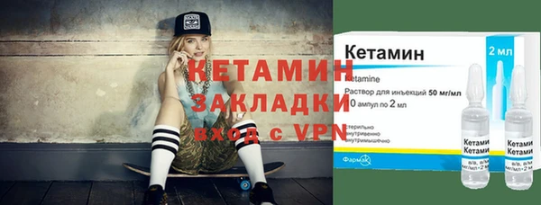 стафф Медногорск