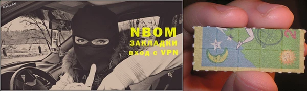 стафф Медногорск