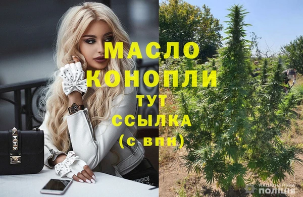 стафф Медногорск