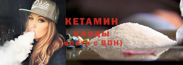 стафф Медногорск