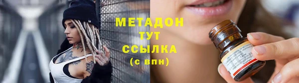 дурь Медвежьегорск