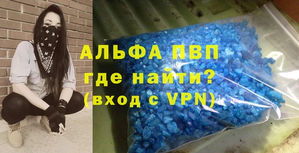 дурь Медвежьегорск