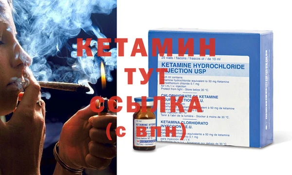 стафф Медногорск