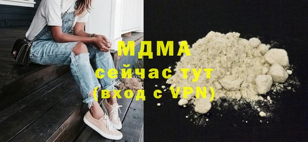 метамфетамин Нязепетровск