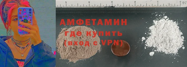 стафф Медногорск