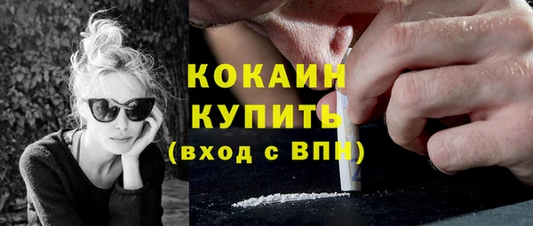 дурь Медвежьегорск