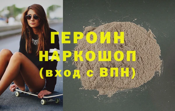 дурь Медвежьегорск