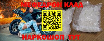 mix Ирбит
