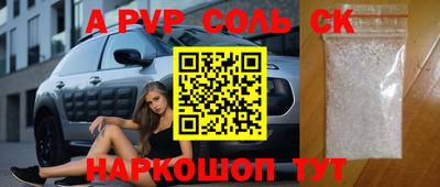 соль ск Изобильный