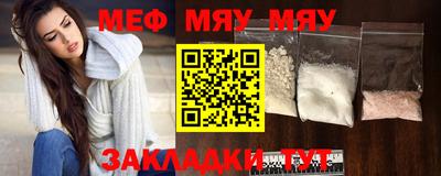 mix Ирбит