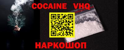 соль ск Изобильный