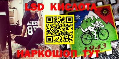 mix Ирбит