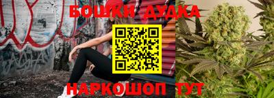 герыч Абинск