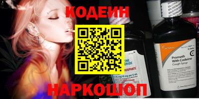 соль ск Изобильный