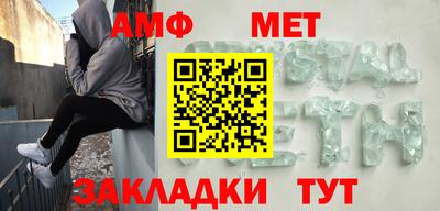 mix Ирбит
