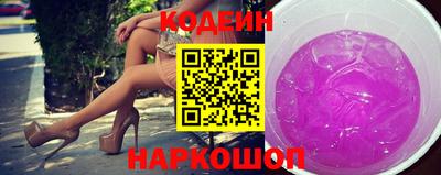 соль ск Изобильный