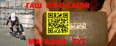 соль ск Изобильный