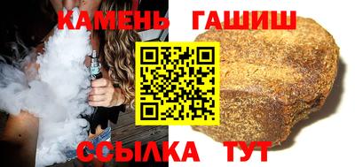 соль ск Изобильный