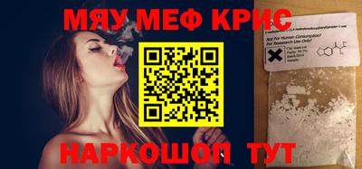 мдпв Ипатово