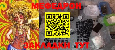 mix Ирбит