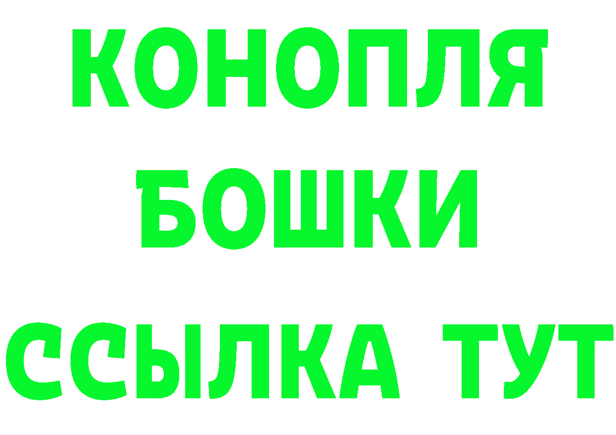 КЕТАМИН VHQ ссылка shop кракен Рыбинск