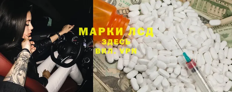 Лсд 25 экстази ecstasy  Рыбинск 