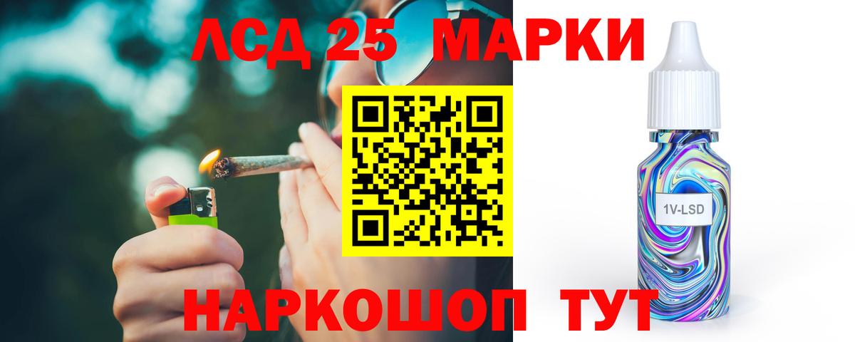 Лсд 25 экстази ecstasy  ЛСД экстази ecstasy  Рыбинск  Вход с VPN 
