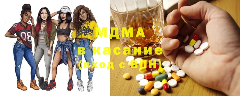 mega онион  Рыбинск  МДМА Molly 