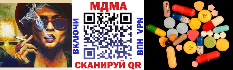 закладка  Рыбинск  МДМА VHQ 