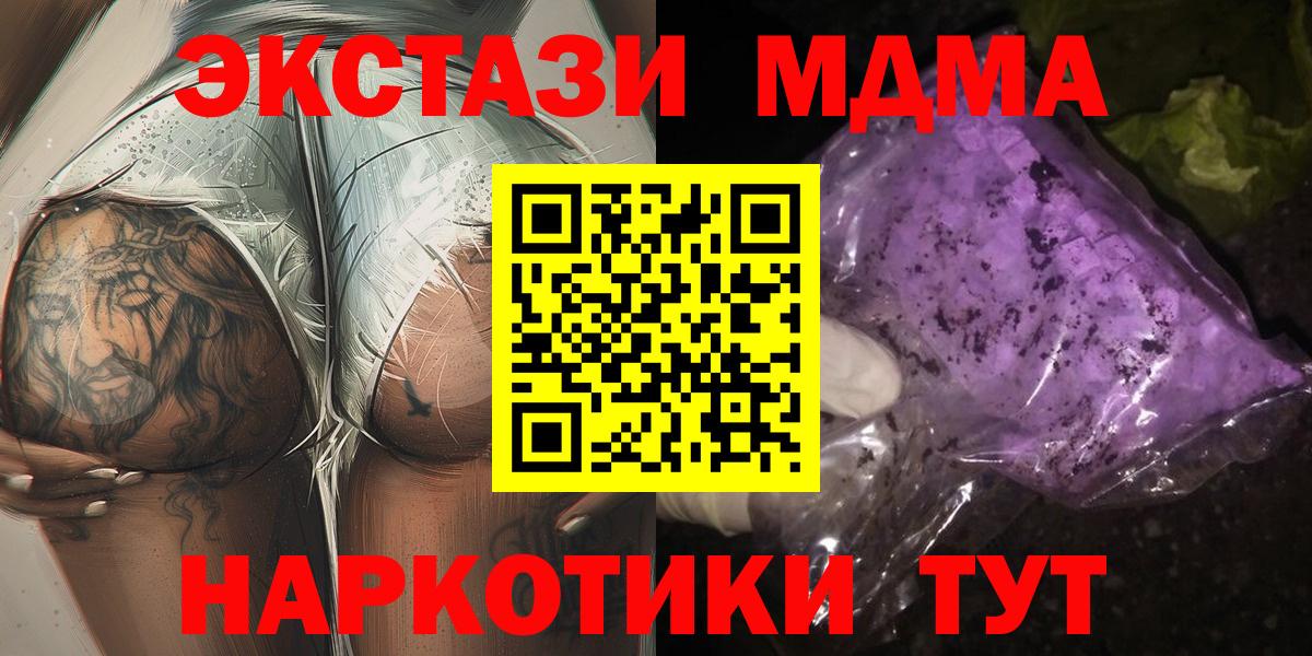 ГАШИШ  Рыбинск  Лсд 25  Cocaine  НБОМе  Меф   ГАШ  Вход с VPN  Канабис 