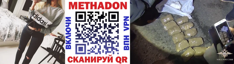 магазин продажи   Рыбинск  Метадон мёд 
