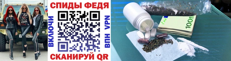 Первитин кристалл  купить закладку  Рыбинск 