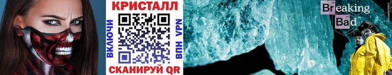 МЕТАМФЕТАМИН Декстрометамфетамин 99.9% Рыбинск