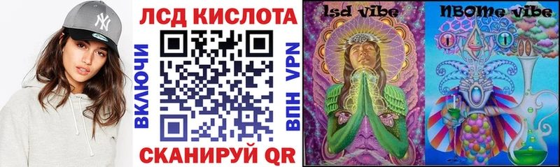 Марки NBOMe 1500мкг  Рыбинск 