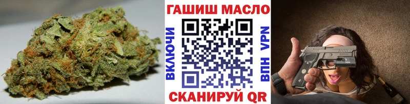 купить наркоту  даркнет как зайти  ТГК гашишное масло  Рыбинск 