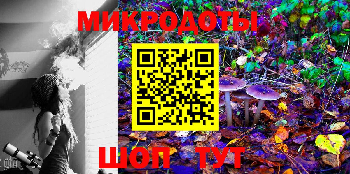 Рыбинск  Галлюциногенные грибы прущие грибы  Вход с VPN  Галлюциногенные грибы MAGIC MUSHROOMS 