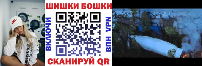 OMG маркетплейс  Рыбинск  Бошки Шишки Ganja 