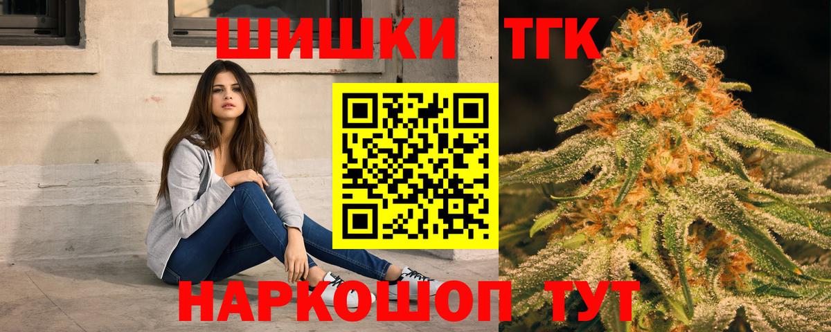 Марихуана семена  МАРИХУАНА VHQ  Бошки марихуана Ganja  Рыбинск  Вход с VPN  Канабис Ganja 