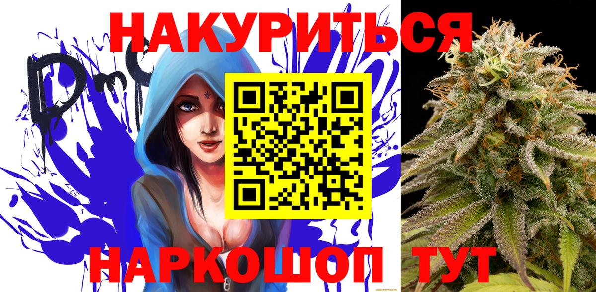 Шишки марихуана SATIVA & INDICA Рыбинск